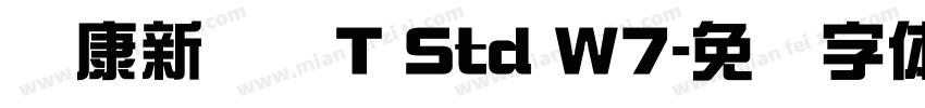华康新综艺T Std W7字体转换